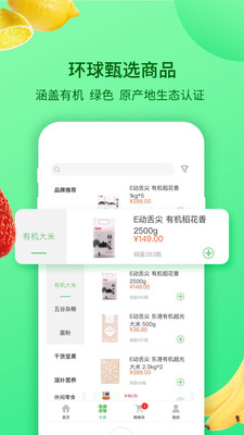 蒙歌優(yōu)品