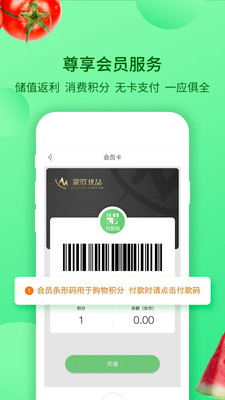 蒙歌優(yōu)品截圖欣賞