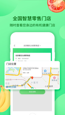 蒙歌優(yōu)品