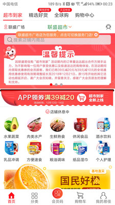 易佳購(gòu)