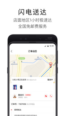 九機(jī)網(wǎng)