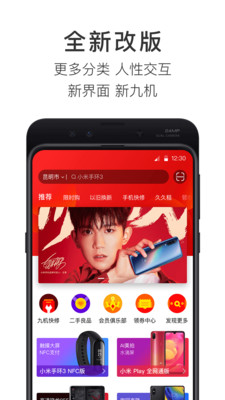 九機(jī)網(wǎng)