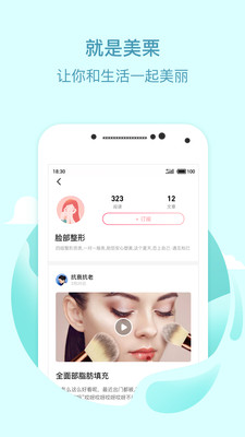 美栗截圖欣賞