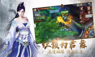 龍神亂世截圖欣賞