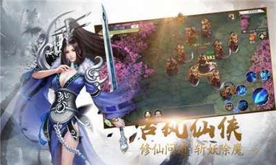 龍神亂世