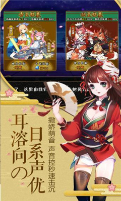 星幻之約