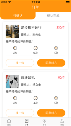 百修