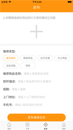 百修