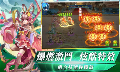 西游戰(zhàn)紀M截圖欣賞