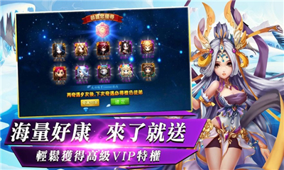 西游戰(zhàn)紀M截圖欣賞