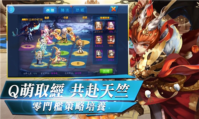西游戰(zhàn)紀M