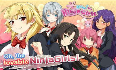 我的忍者女朋友(Moe Ninja Girls)截圖欣賞
