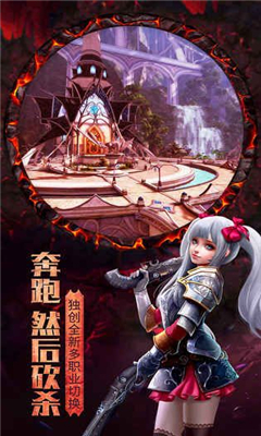 光明王座截圖欣賞