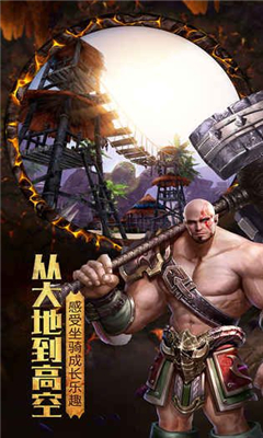 光明王座截圖欣賞