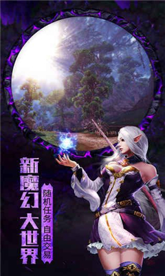光明王座截圖欣賞