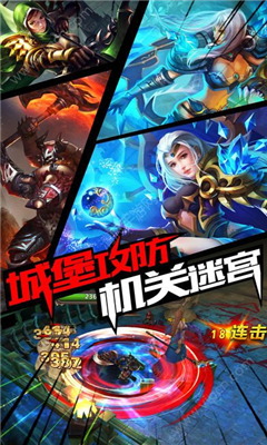 黎明召喚1截圖欣賞
