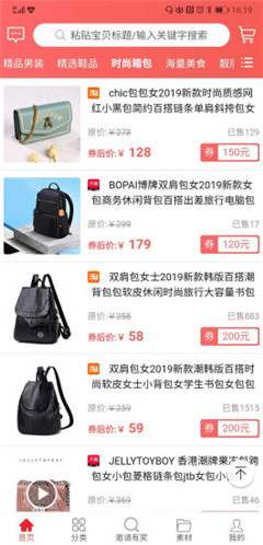 快巢