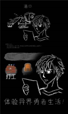 魔王默示錄