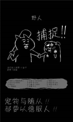 魔王默示錄