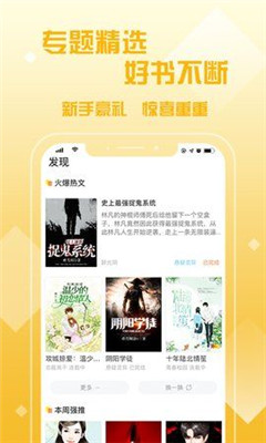 月亮讀書