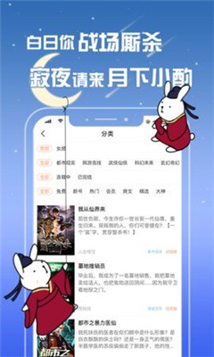 月亮讀書