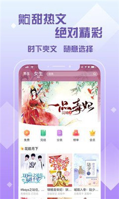 月亮讀書