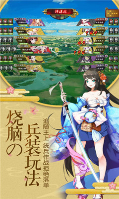 星喚之約