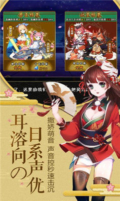 星喚之約