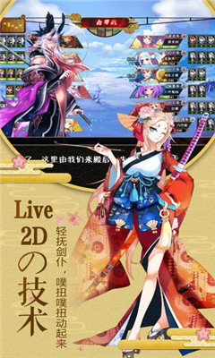 星喚之約