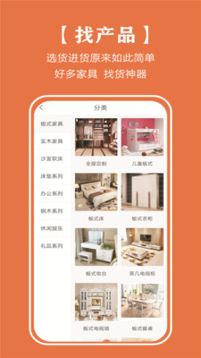 好多家具