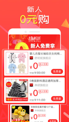 趣折折截圖欣賞