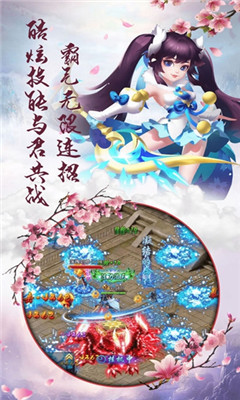 天劍無雙截圖欣賞