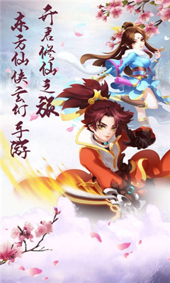 天劍無雙