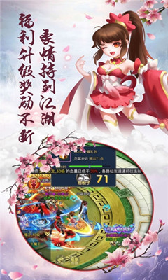 天劍無雙
