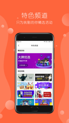 趕谷榜