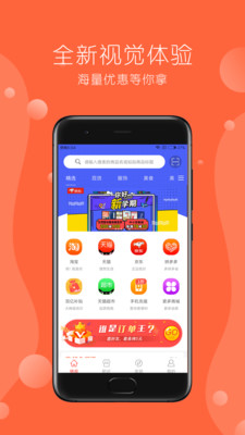 趕谷榜截圖欣賞