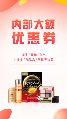 花貓記返利