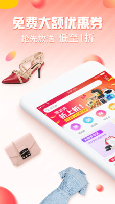 花貓記返利截圖欣賞