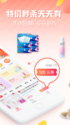 花貓記返利截圖欣賞