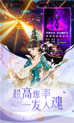 全職榮耀截圖欣賞