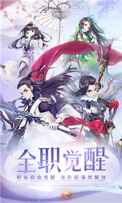 全職榮耀