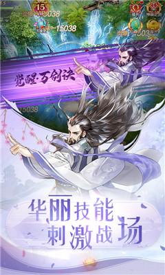全職榮耀