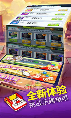戰(zhàn)斗小精靈變態(tài)版