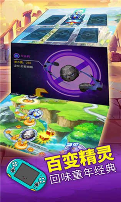 戰(zhàn)斗小精靈變態(tài)版