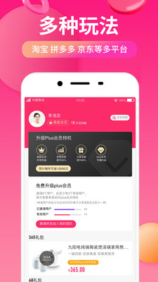 好價鼻子截圖欣賞