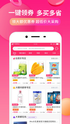 好價鼻子