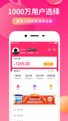 好價鼻子
