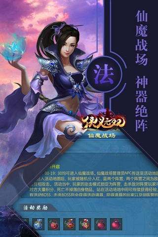 俠義無(wú)雙變態(tài)版