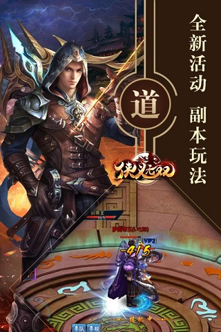 俠義無(wú)雙變態(tài)版