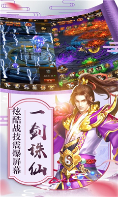 武俠靈域截圖欣賞